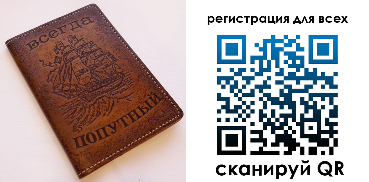 форма 3 в Петрозаводске