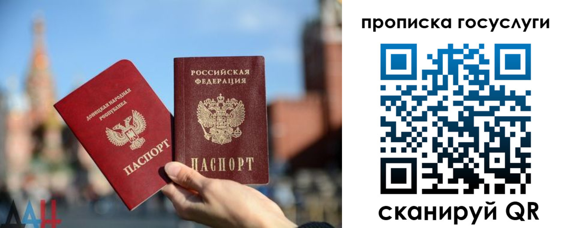 временная регистрация надежно в Петрозаводске