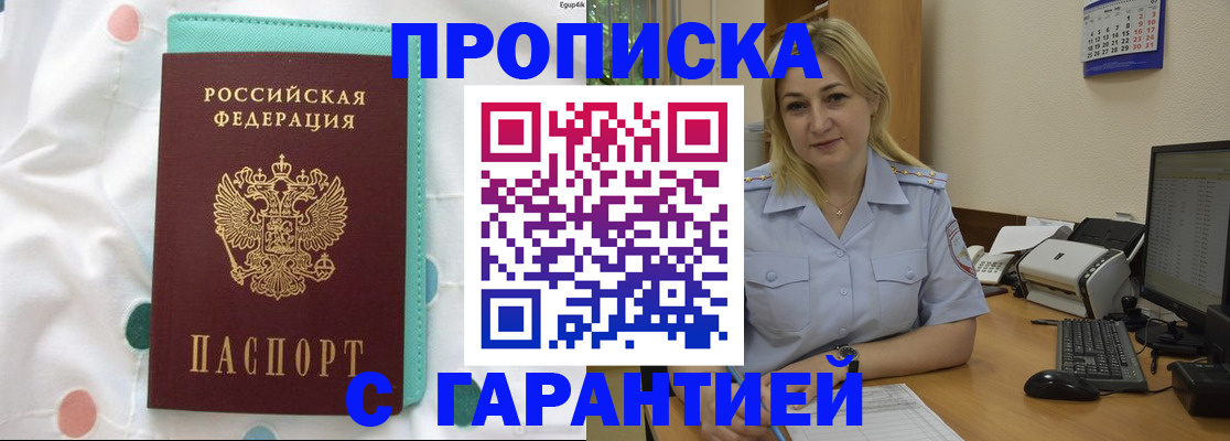 временная регистрация 2025 в Петрозаводске