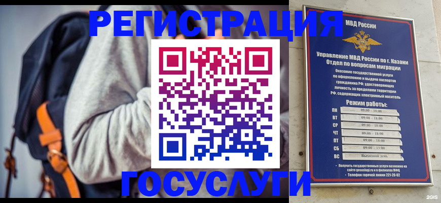 где прописаться в Петрозаводске